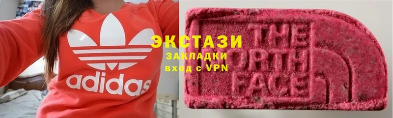 ЭКСТАЗИ louis Vuitton  Закаменск 