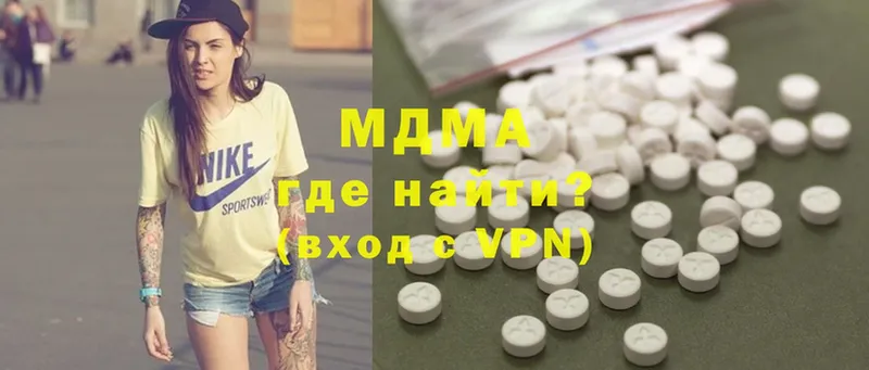 сколько стоит  mega ONION  MDMA VHQ  Закаменск 